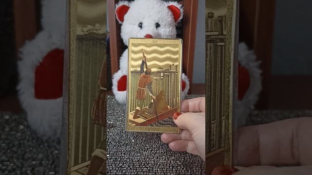 карта дня на 4 марта.