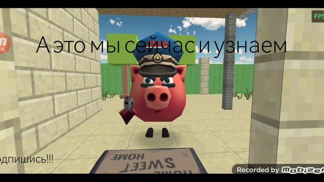 Убийца в чикен гане 1 часть|Killer in the chicken gun