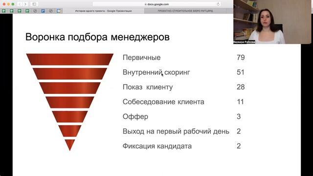 Разбор проекта по подбору сотрудников