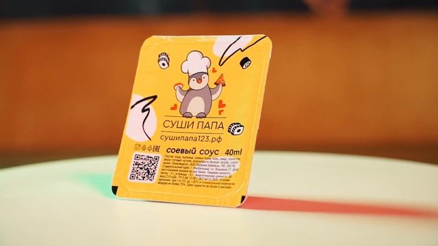 Брендированный порционный соевый соус от Кабояши