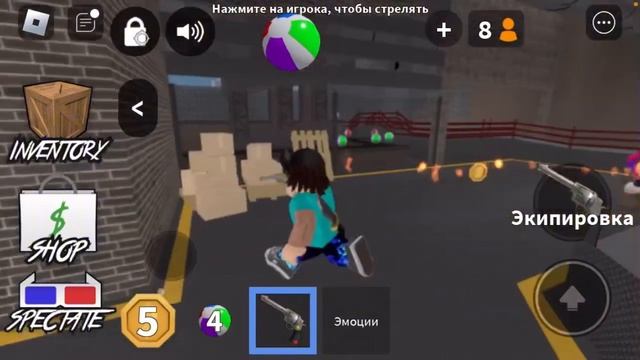 Играю в ММ2! За Шерифа! Я выиграл 🏅 #роблокс#мм2