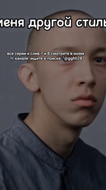 У МЕНЯ ДРУГОЙ СТИЛЬ   #слово_пацана #марат #пальто #сериал #адидас #7серия #айгуль #чушпан #турбо #