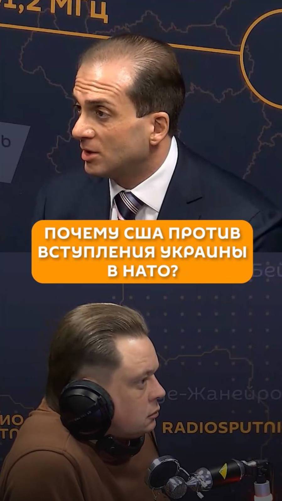 Почему США против вступления Украины в НАТО?