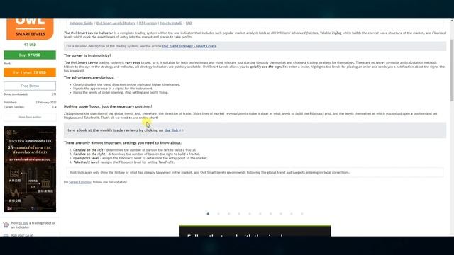Трендовый индикатор Owl Smart Levels