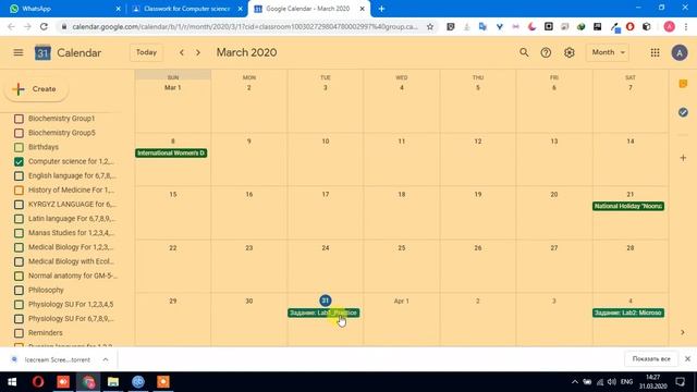 Как пользоваться календарем в Google Classroom