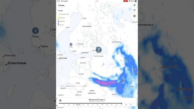 Санкт-Петербург. 04.03.2025. Весна! Погода. Обильный снегопад. Вид из окна на проспект Энгельса