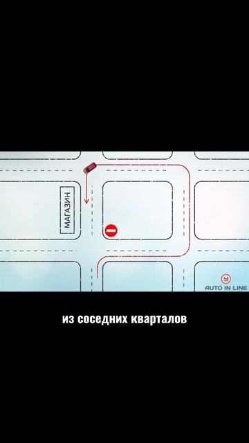 Штрафы и ПДД: избегай неприятных сюрпризов  Скачай приложение