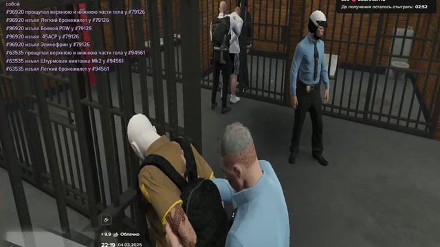 Grand Theft Auto V Legacy - 2025-03-04 22-44-39