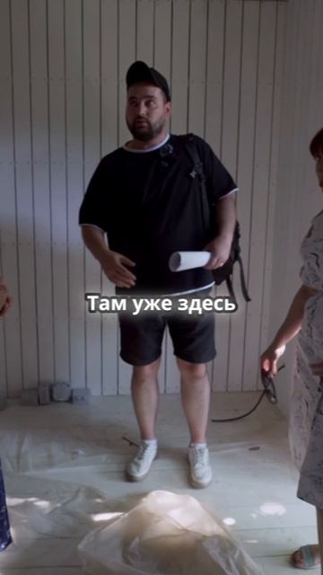 Как мы создаём идеальную дачу мечты!