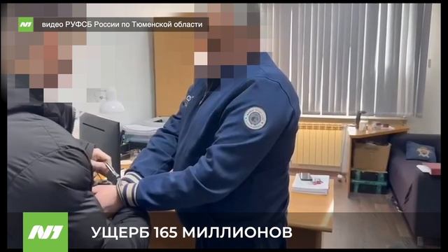 Мошенничество с рекультивацией полигона. Нижневартовск
