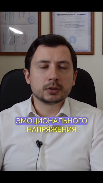 ✅ Как работать с паническими атаками