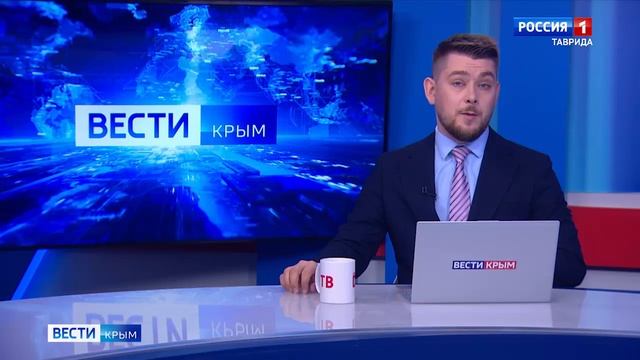 ВЕСТИ КРЫМ: выпуск 04.03.2025 11:30