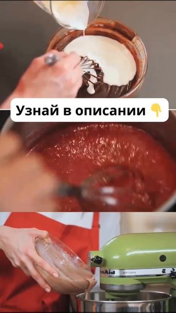 ✨ Как украсить торт: