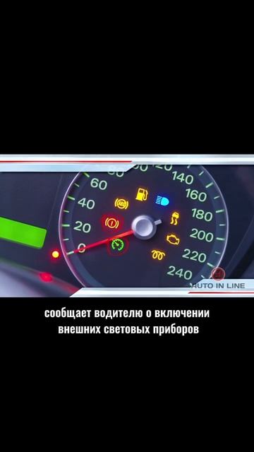 Горит сигнальная лампа, что делать в этой ситуации? #automobile #аварии #юмор #вождение