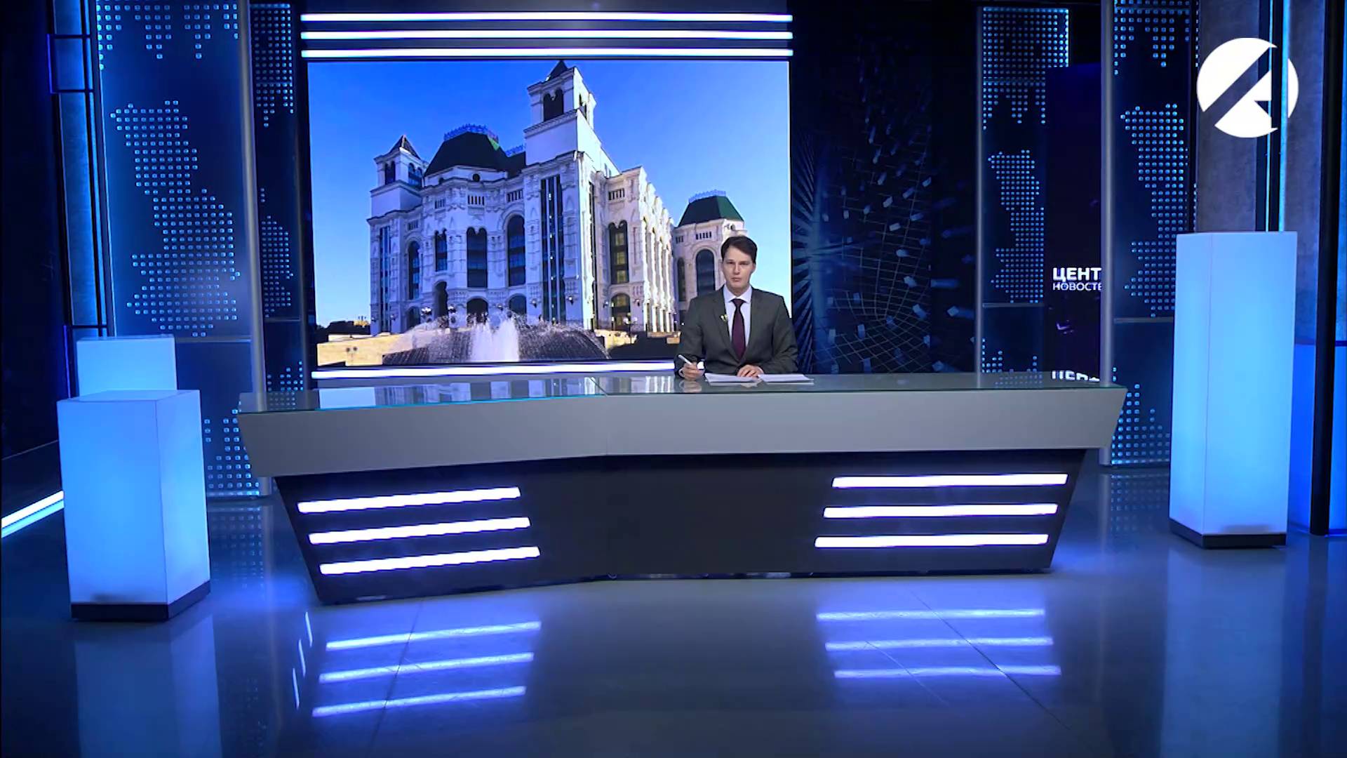 Центр новостей (ОТР) 4 марта 2025
