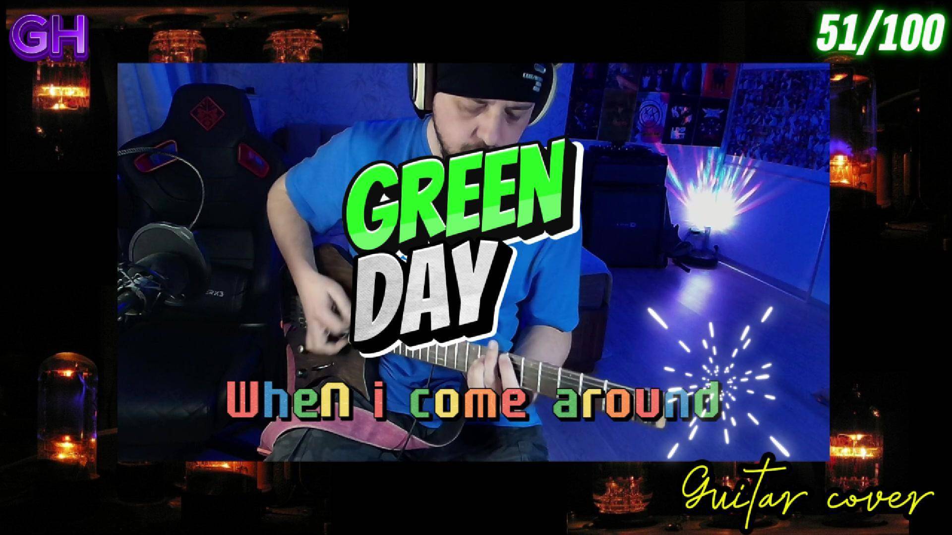 GH #51 Green Day - When I Come Around