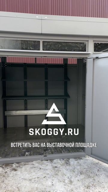 Новинки на выставочной площадке SKOGGY