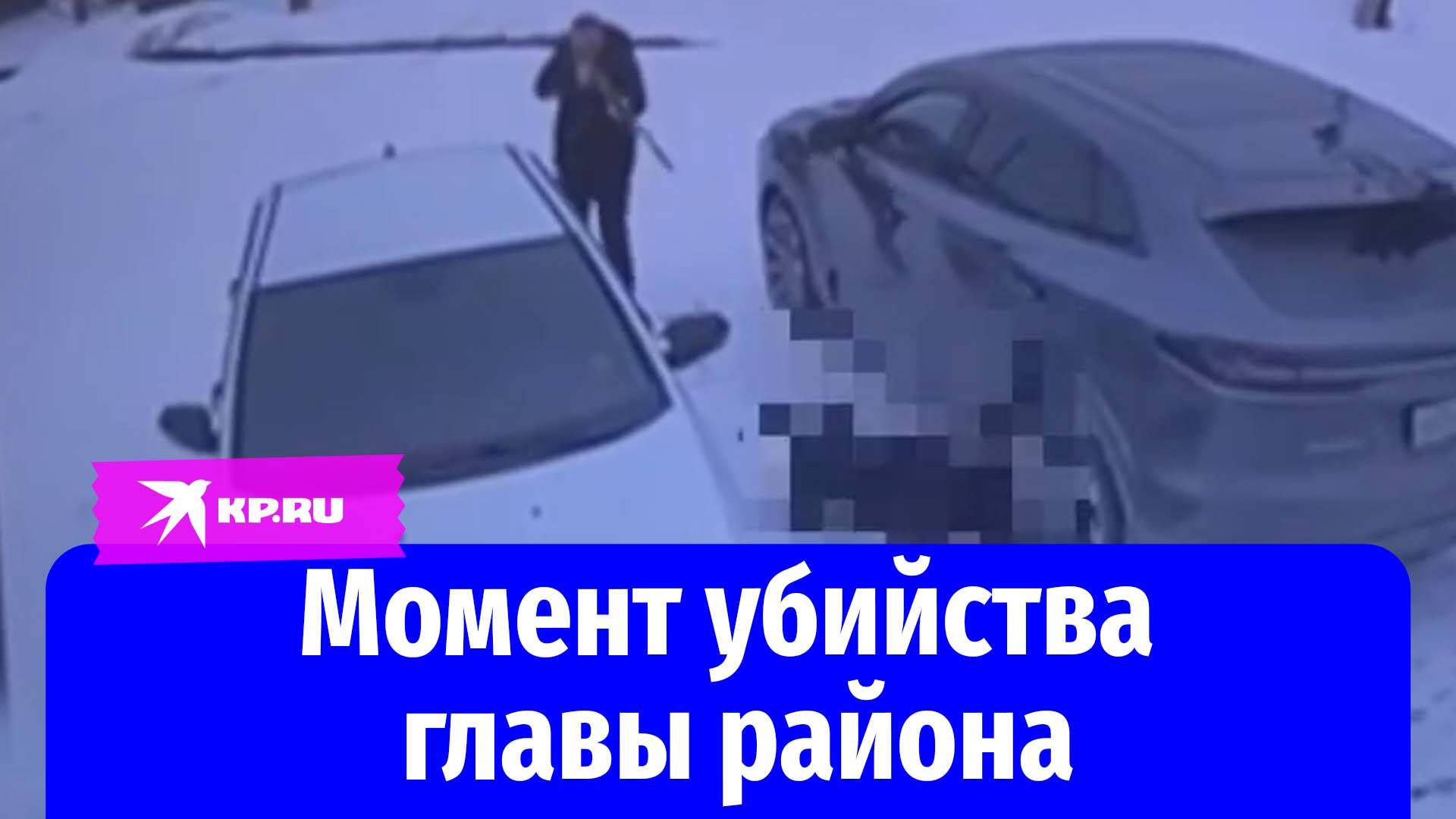 Съёмка убийства главы района на Алтае