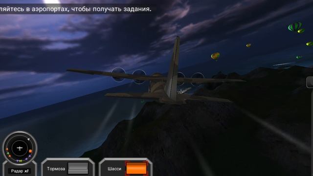 играю в авиа симулятор