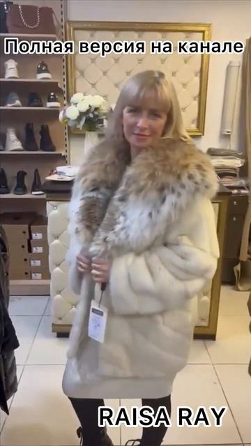 LUX FUR✨ ПАЛЬТО| ДУБЛЕНКИ| ПЛАТЬЯ| БРЮКИ😍 Московская обл. Балашиха #шопинг #одежда #женскаяодежда