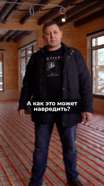 Где НЕЛЬЗЯ укладывать ТЕПЛЫЙ ПОЛ? #теплыйпол #отоплениедома