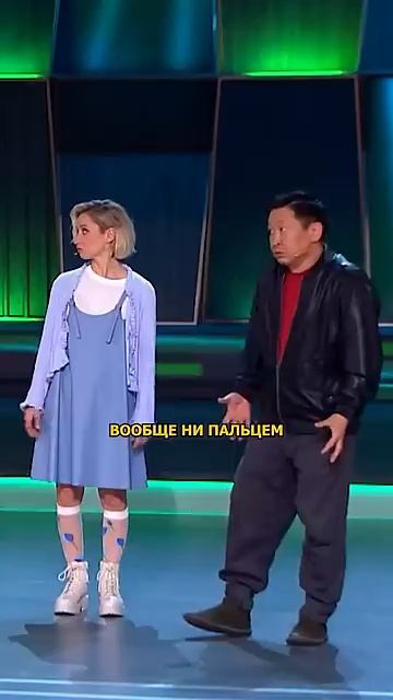 Лера, это тебе_шоу ЗВЕЗДЫ #shorts