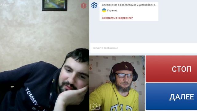 О вояже Зе в США.