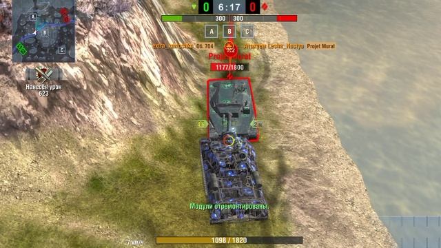 об.704 vs project murat⚔️