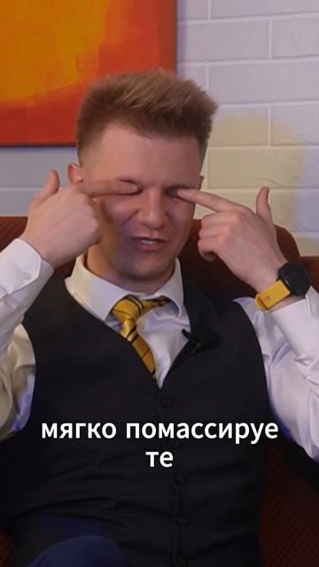 РефлексДаньини — Ашнера