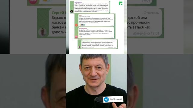 Можно ли обойтись без штукатурки? Прямо на газобетон