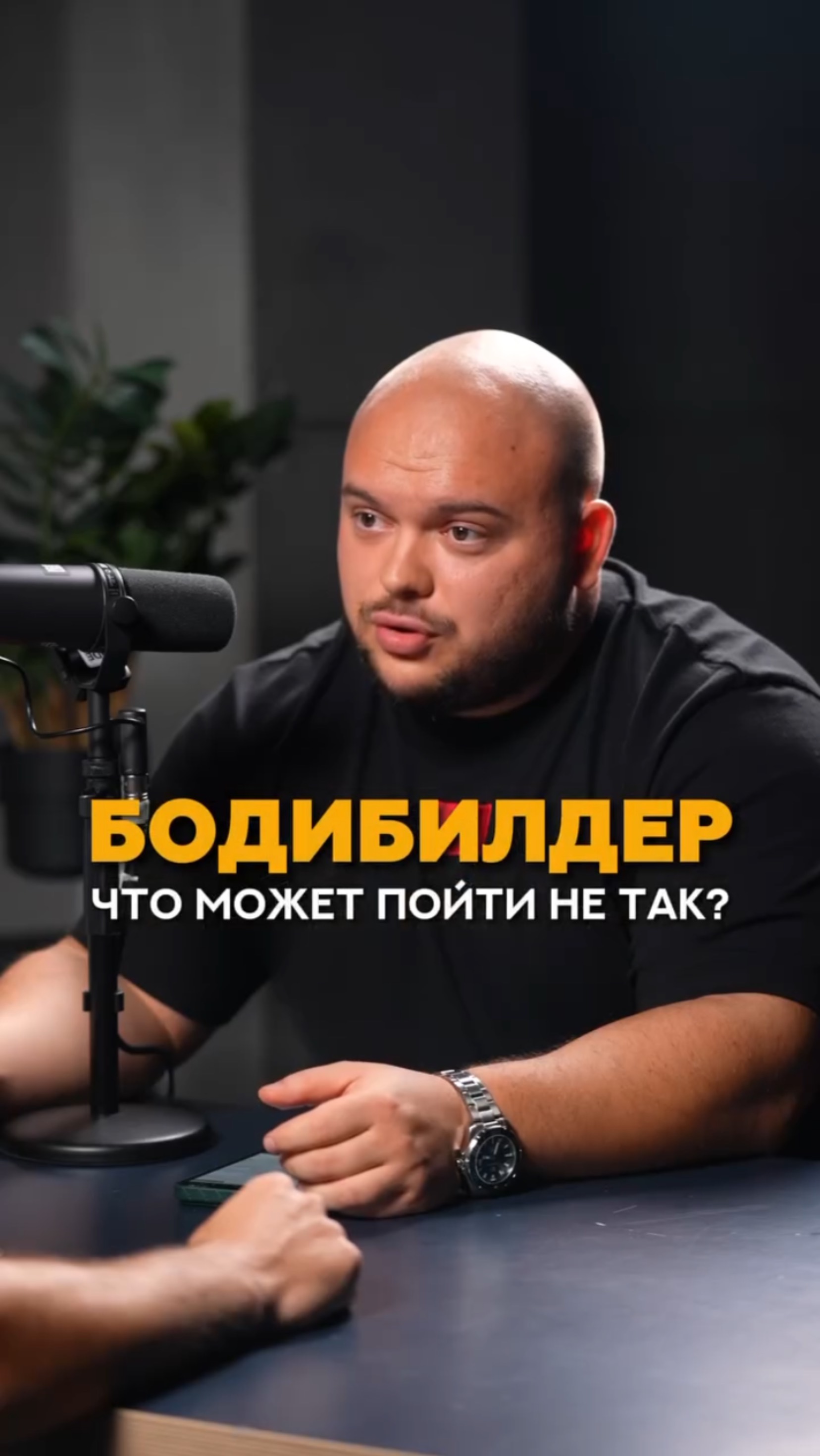 Бодибилдер, что может пойти не так? #shorts #фитнес #бодибилдинг #бодибилдер #соревнования