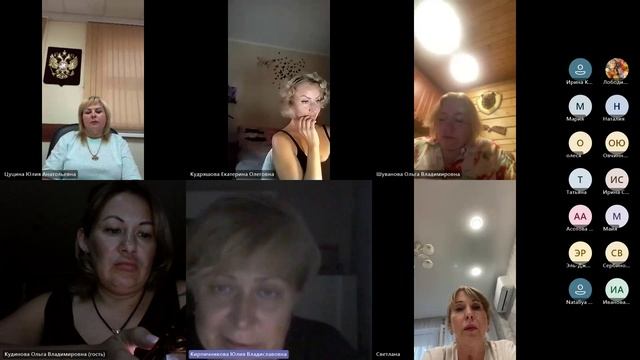 УС от 26.08.24
