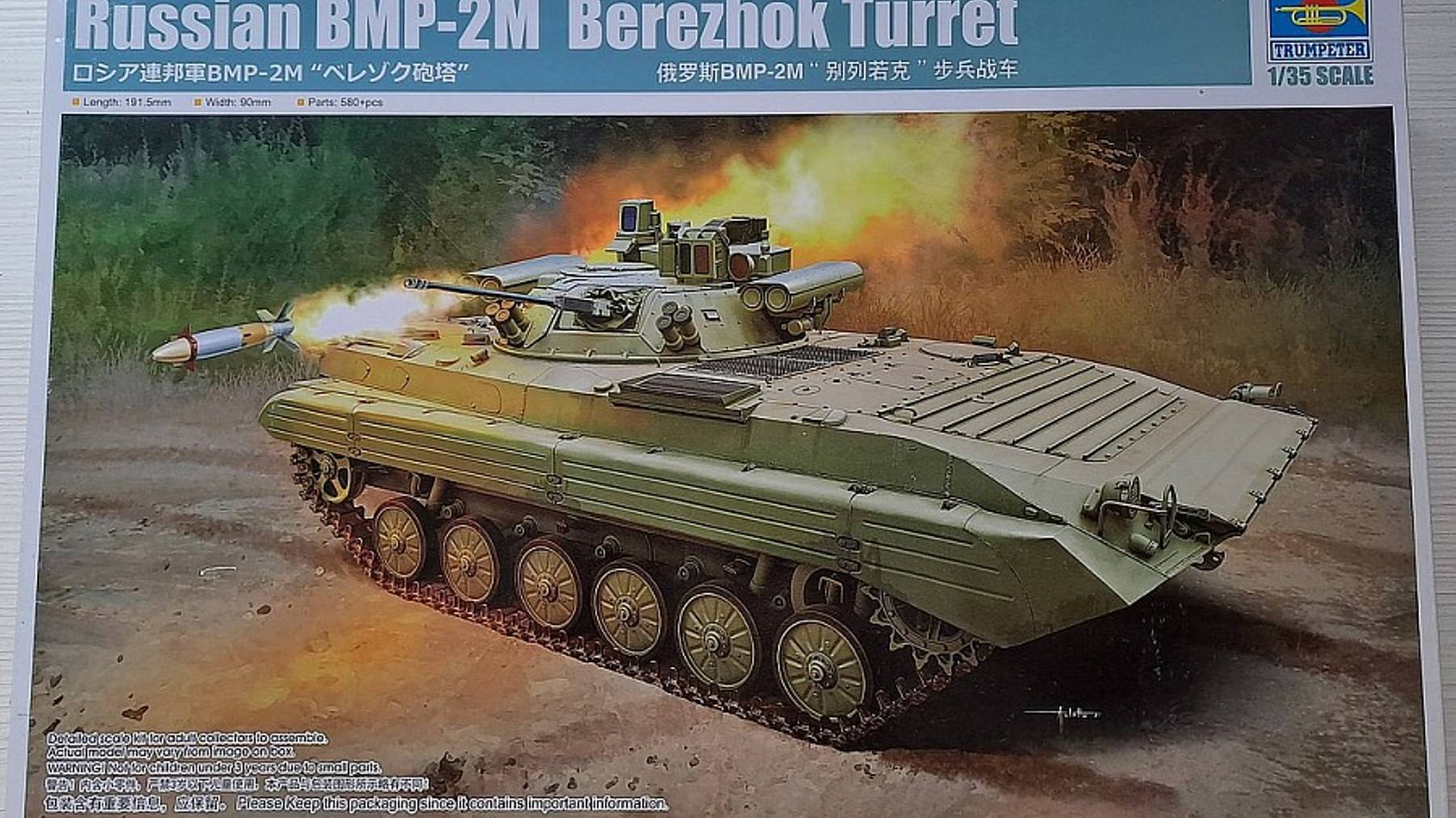 # 87. BMP-2M Berezhok, Trumpeter, 1:35 (обзор коробки)