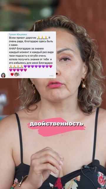Я ТАМ БЫЛА