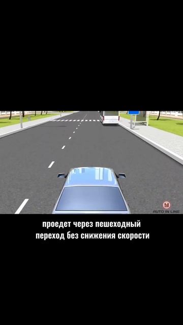 Водитель должен знать это #automobile #классвождения #пдд #вождение
