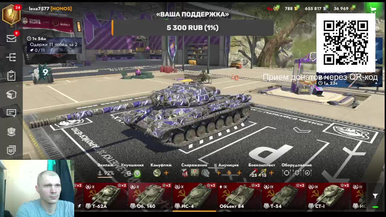 СТРИМ Tanks Blitz 96 ru