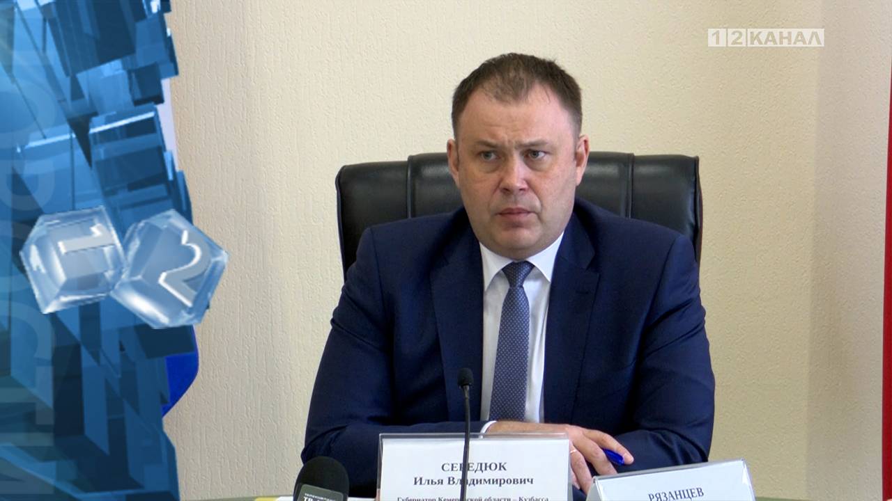 Губернатор провел первое заседание общественного совета региональной программы «Свои герои.Куzбасс»