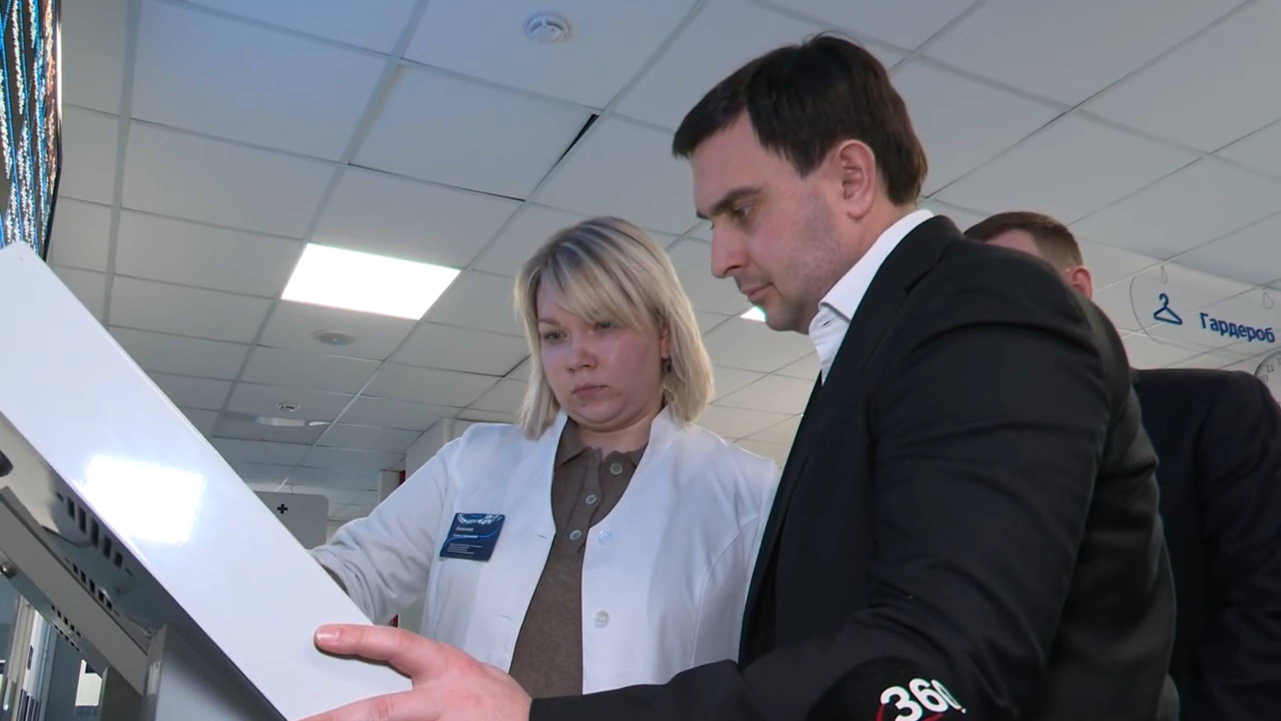 Глава Реутова Филипп Науменко посетил поликлинику №1 с рабочим визитом 04.03.2025