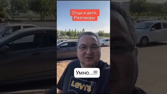 Старшее поколение