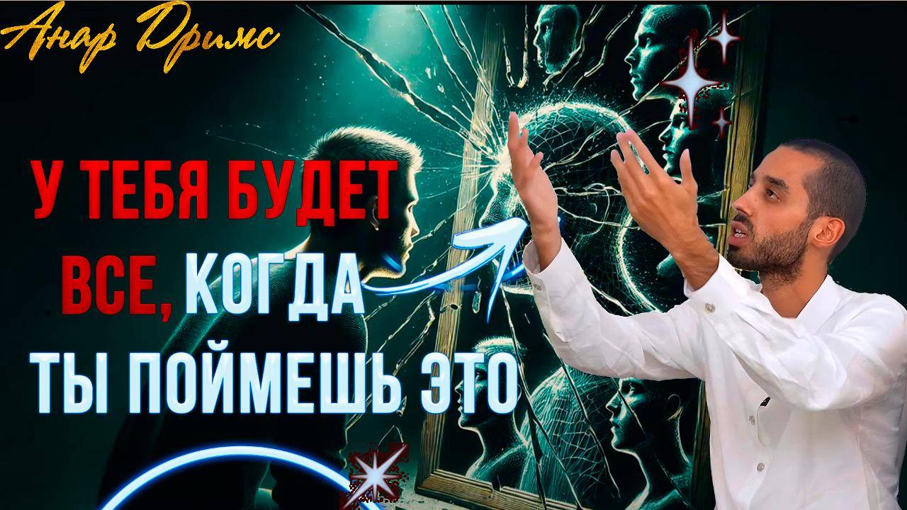 Почему вам кажется, что что-то не так Откройте секрет спокойствия