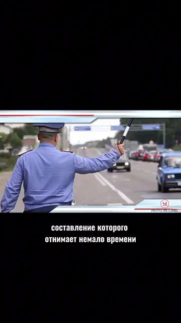 Не попади под ШТРАФ #автошкола #пдд #автоинстрктор #аварии #прикол