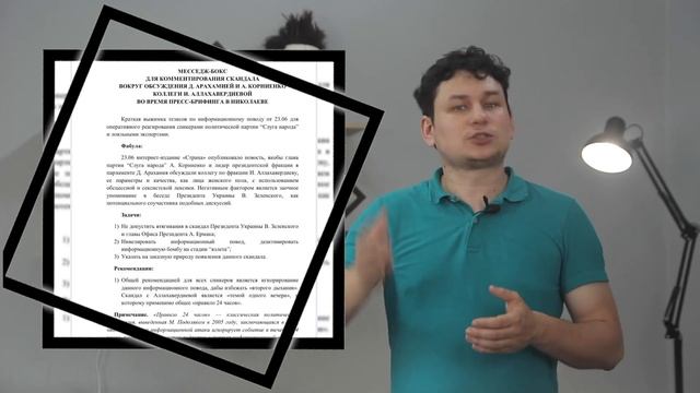 Зеленський, корабельна сосна, засранці, стерилізація і мемологічний словник України | ТА Й ТАКЕ…