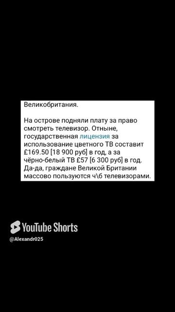 РАЗВЕНЧИВАЕМ МИФЫ О ПРЕКРАСНОЙ ЖИЗНИ НА ЗАПАДЕ☝️