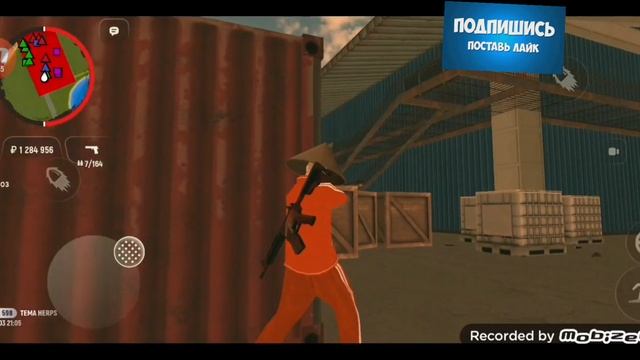 Фура 22 сервер в GRAND Mobile