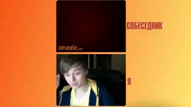 ИВАНГАЙ ПОКАЗАЛ СВОЙ ЧЛEH В СКАЙПЕ ШОК!!! (EeOneGuy) ТАКОГО МЫ НЕ ОЖИДАЛИ!!!!!!!