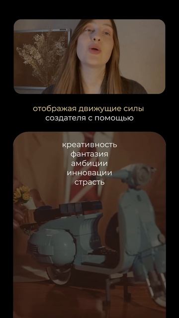 используйте этот архетип, чтобы ваш личный бренд ассоциировался с премиум-сегментом…