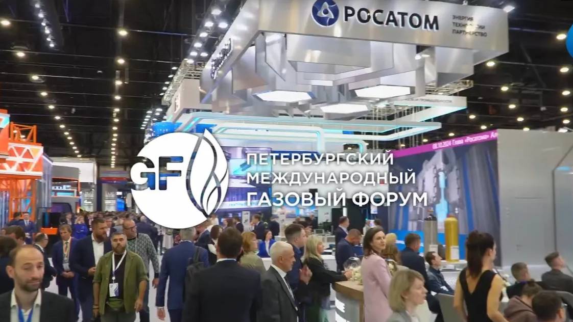 РНГ-Инжиниринг на ПМГФ-2024