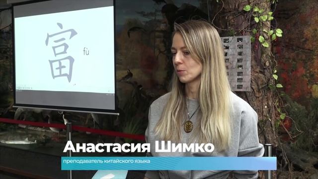 (4.03.2025) Мастер-класс по китайской каллиграфии прошёл в городском краеведческом музее