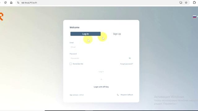 Rai-in.cc (Raioninc.com, Rai-in.cc) Отзывы о платформе. Как вывести средства
