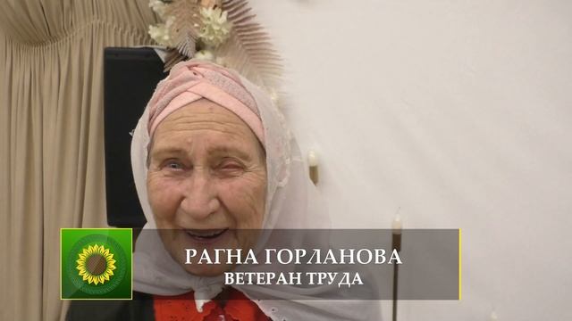 3 Ифтар